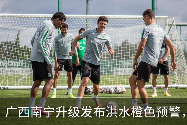 广西南宁升级发布洪水橙色预警，龙州县防汛应急响应调整为一级！国家发展改革委安排5000万元，支持广西台风灾后应急恢复